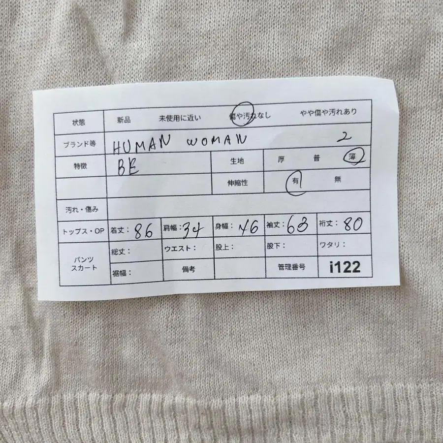 12번째 상품 이미지