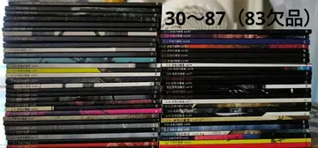 Dir en grey 뉴스레터 세트