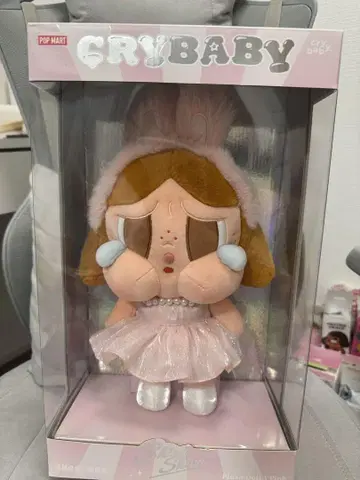 CRYBABY SHINY SHINY 시리즈