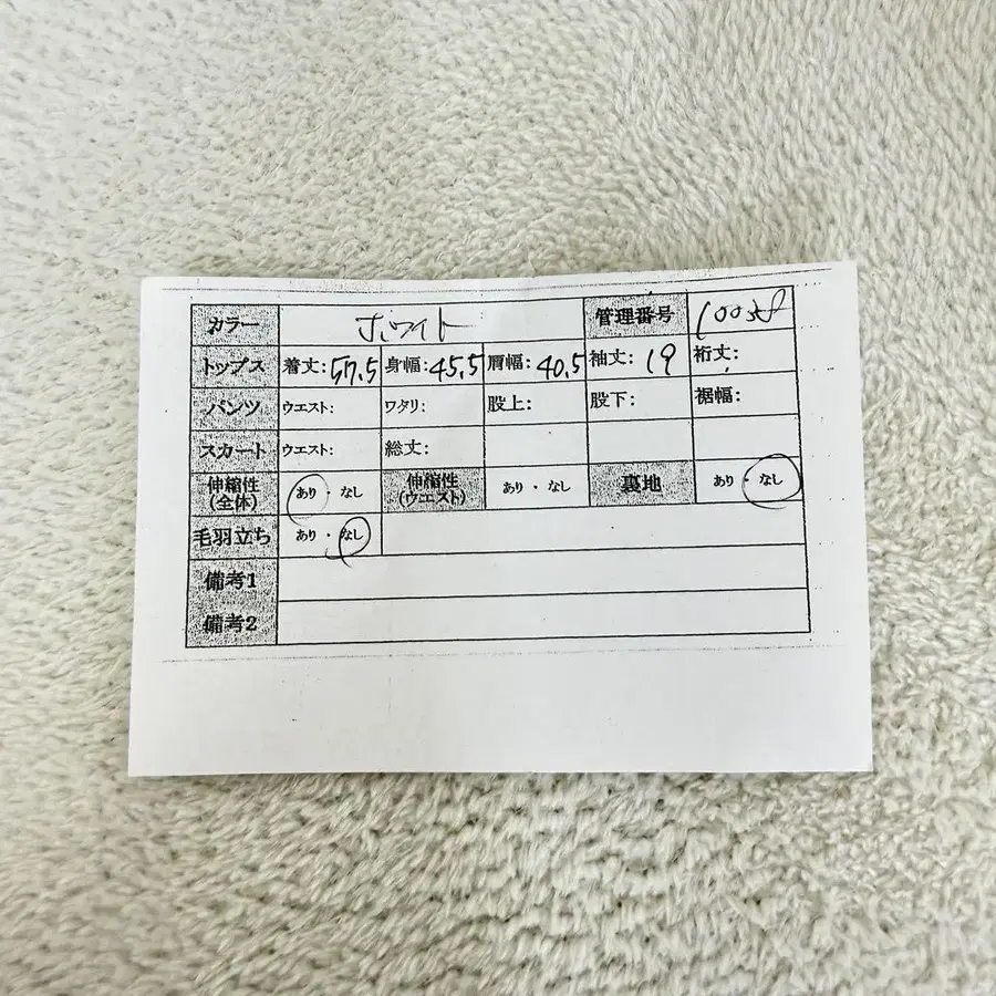 11번째 상품 이미지