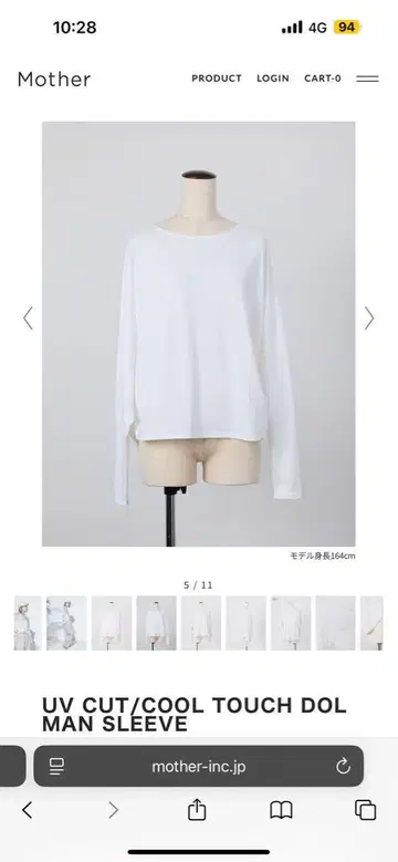 FORME 히가시하라 아키 UV 컷 접촉 냉감 돌먼 슬리브 화이트