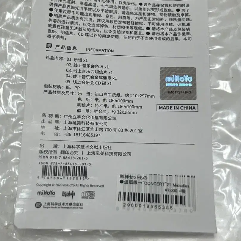 8번째 상품 이미지