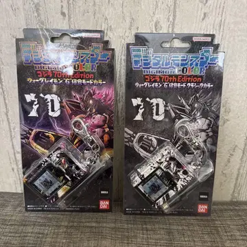 디지털 몬스터 고질라 70th Edition 2개 세트