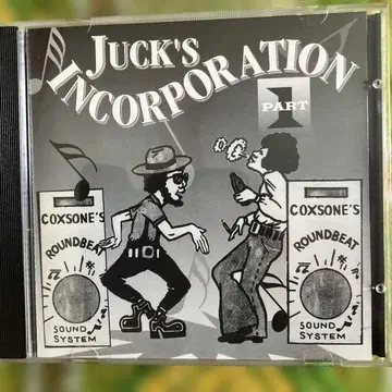 Juck's Incorporation / Dub Specialist
