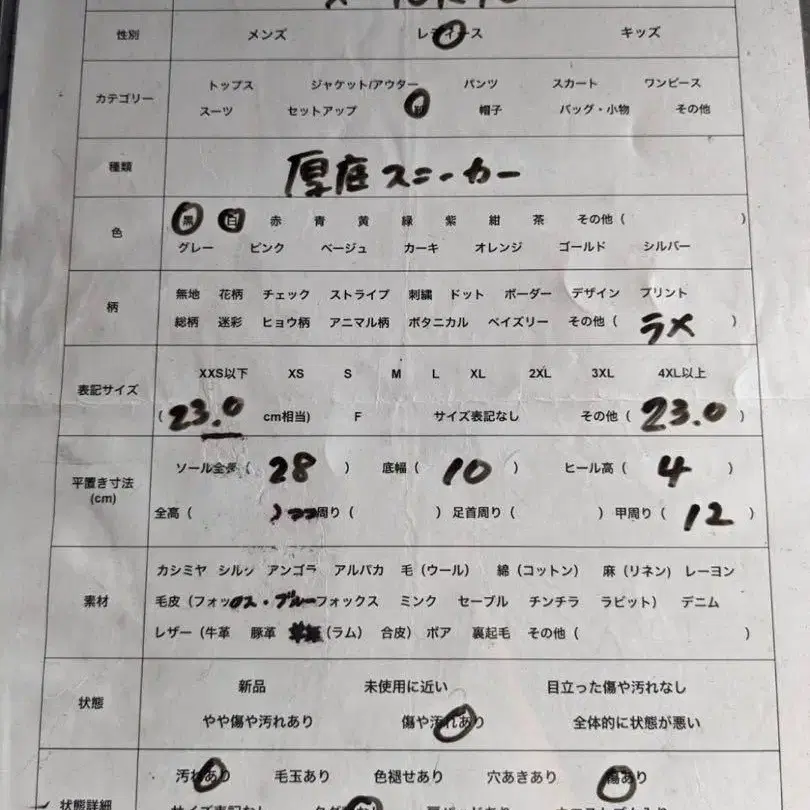 10번째 상품 이미지