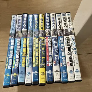 아오키 다이스케 DVD SERIOUS 묶음 판매
