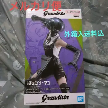 극장판 [ 체인소 맨 레제 편 ] Grandista-BOMB-피규어