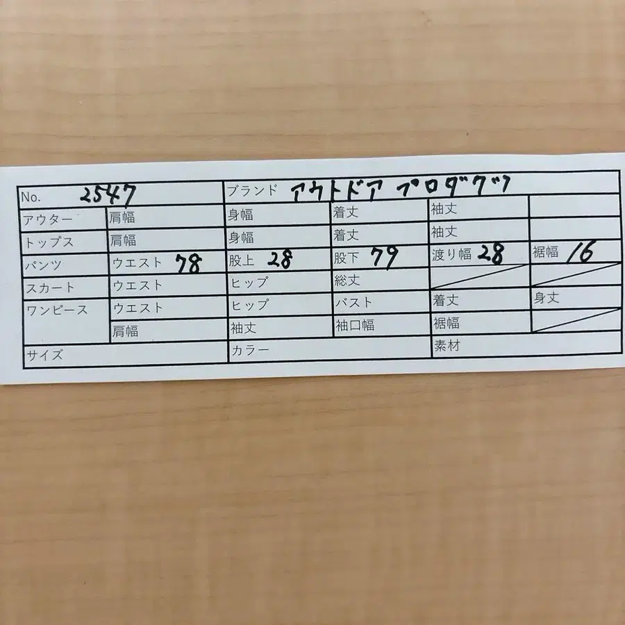 8번째 상품 이미지