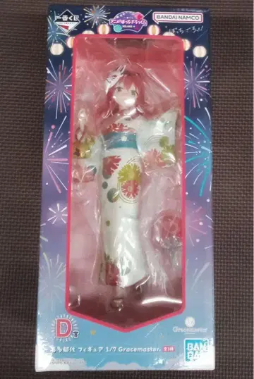 [ 최저가 ] 제일복권 봇치 더 록 D상 키타 이쿠요 피규어