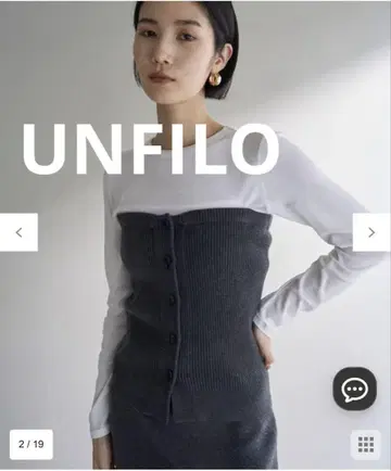 UNFILO [세탁 가능] 니트 뷔스티에 차콜
