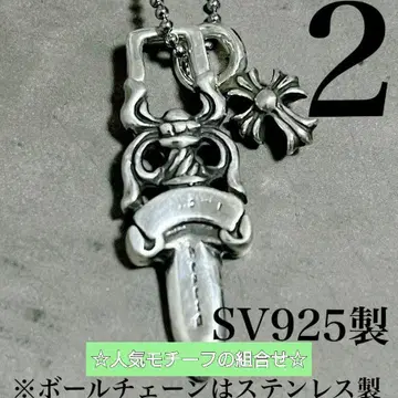 2 실버 925 대거 펜던트 스택 크로스 참 목걸이
