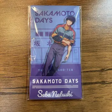 SAKAMOTO DAYS 사카모토 데이즈 로손 아크릴 스탠드 세바 나츠오