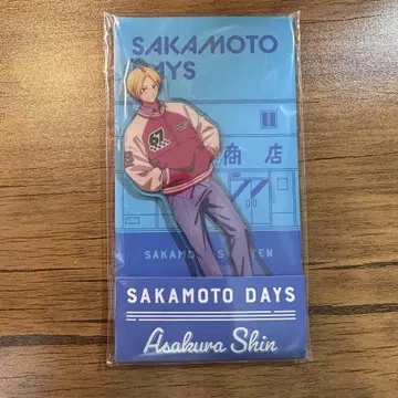 SAKAMOTO DAYS 사카모토 데이즈 로손 아크릴 스탠드 아사쿠라 신