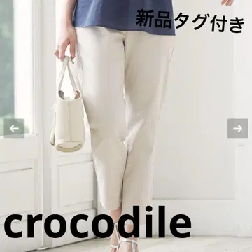 베이지 스트레이트 캐주얼 팬츠
