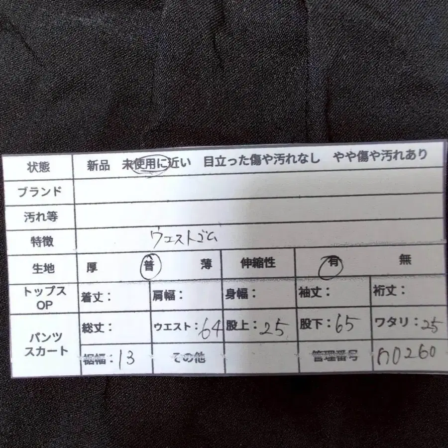 12번째 상품 이미지