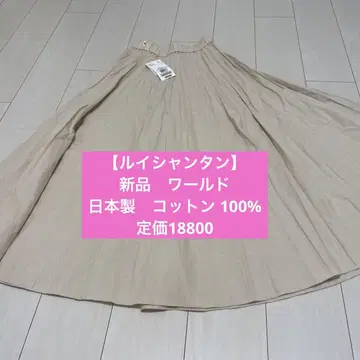 [루이 샨탄] 새상품 월드 일본제 코튼 100% 여성용 스커트