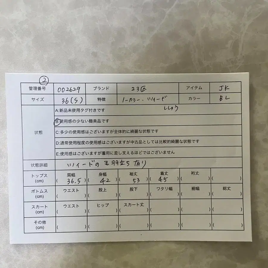 10번째 상품 이미지