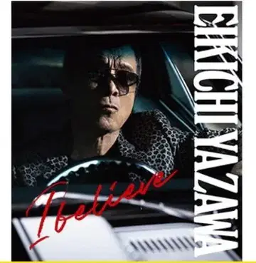 DVD판 야자와 에이요시 I believe 초회 한정판 <TYPE-B>
