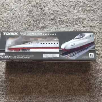 TOMIX N700S 카모메 신칸센 모형