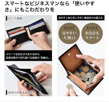 남성용 컴팩트 지갑 블랙/브라운