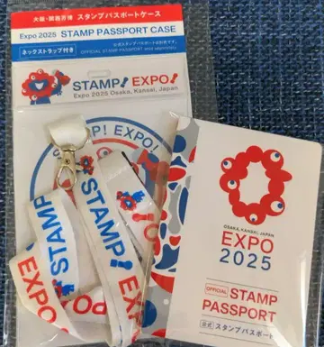 EXPO 2025 스탬프 여권 & 스탬프 여권 케이스 세트 판매