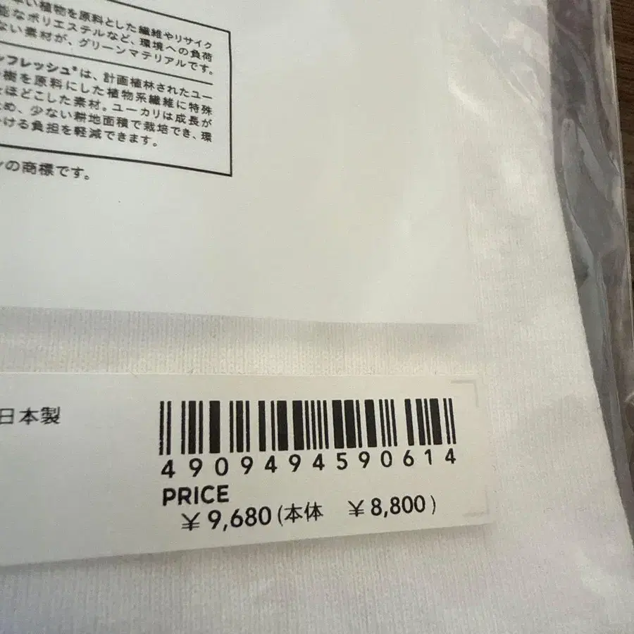 9번째 상품 이미지