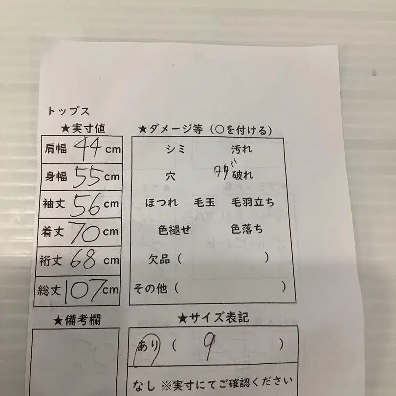 9번째 상품 이미지