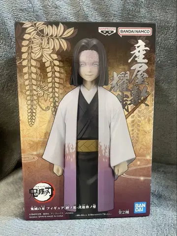 [ 미개봉 ] 귀멸의 칼날 키즈나노소우 우부야시키 카가야