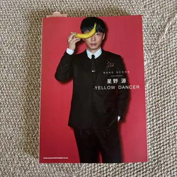 호시노 겐 YELLOW DANCER 밴드 스코어