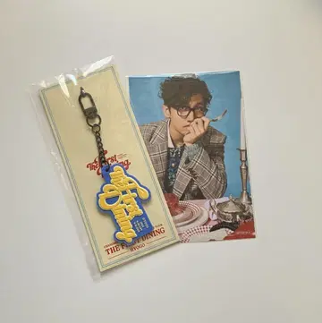창민 러버 키링