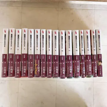 약사의 혼잣말 소설 문고 시노토우코 히나타 나츠 1~16권 새상품급