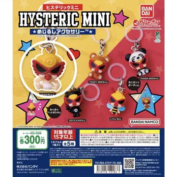 HYSTERIC MINI 캡슐 토이 MINI짱