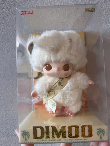 [태국 한정] DIMOO 코끼리 DIMOO 봉제 인형 키링