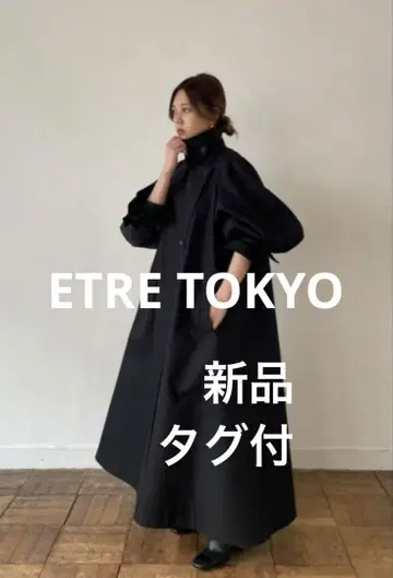ETRE 컨셔스 슬리브 트렌치코트 블랙 S 택 포함 새상품 정가 아래