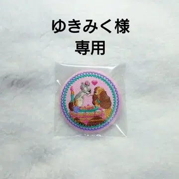 유키미쿠 프로필 주의 사항 필독 요청 5점 종합 상품
