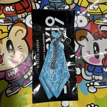 카즈하라 류토 반다나 체인 키링