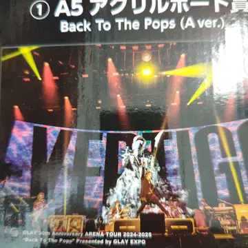 GLAY A5 아크릴 보드 세트