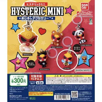 HYSTERIC MINI 캡슐 토이 미개봉 LITTLE BEE