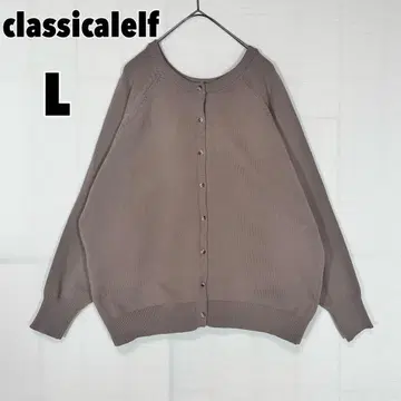classicalelf 클래식 엘프 (L) 앞뒤 2WAY 가디건