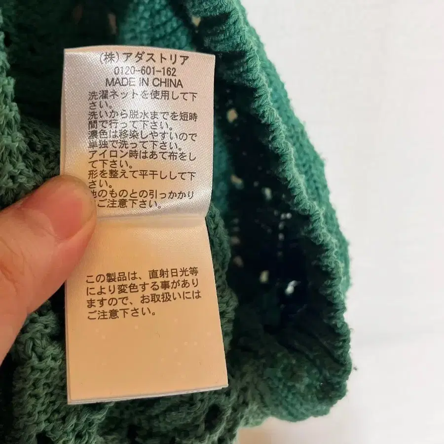10번째 상품 이미지