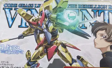 코드 기어스 1/35 빈센트 로얄 코팅 버전