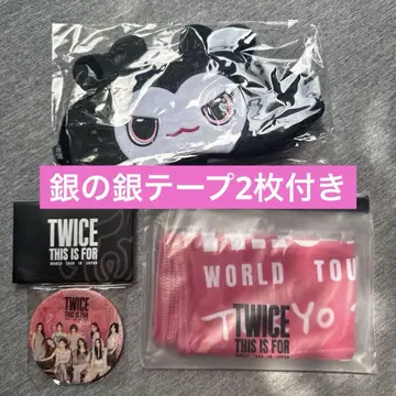 TWICE 업그레이드 혜택