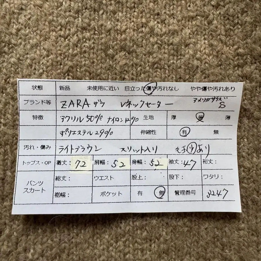 12번째 상품 이미지