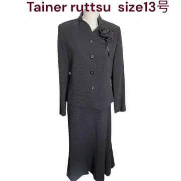 새상품급 Tainer ruttsu 고급 롱 스커트 셋업 수트