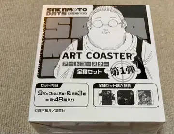 SAKAMOTO DAYS 사카모토 데이즈 아트 코스터 전종 세트 1점