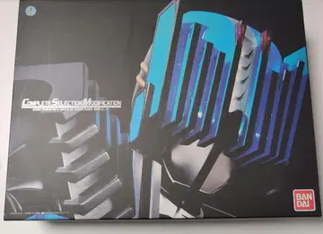 CSM 디엔드라이버 & 디엔드 벨트