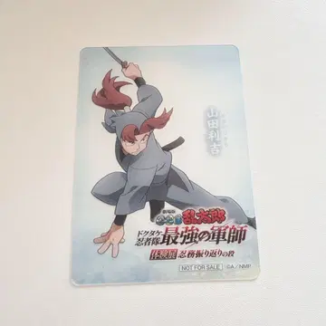 닌타마 란타로 야마다 리키치 입장객 선물 클리어 카드 체험전