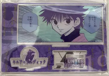 HUNTER x HUNTER 키루아 생일 명장면 디오라마 피규어