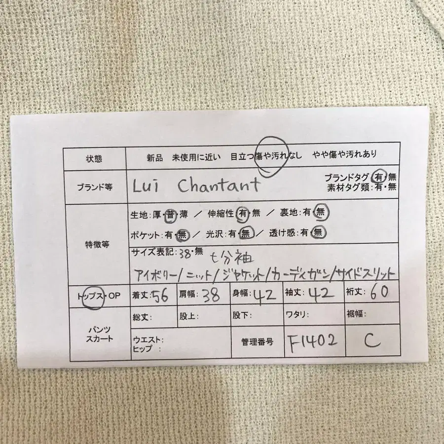 8번째 상품 이미지