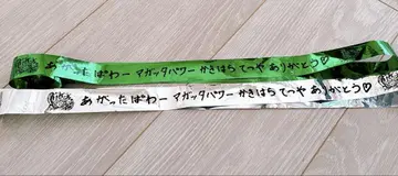 카키하라 테츠야 은색 테이프